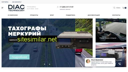 taxograph.ru alternative sites