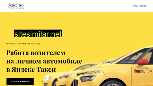taxi-podklychi.ru alternative sites