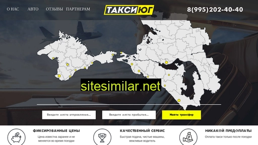 taxi-ug.ru alternative sites