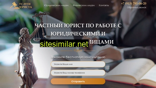 tazeeva.ru alternative sites