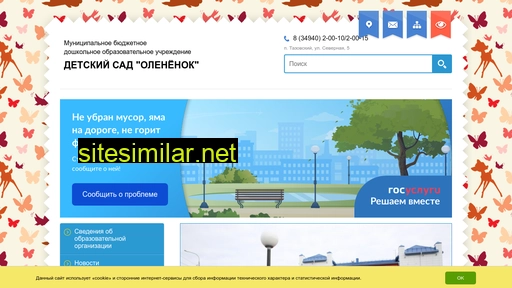 taz-olenenok.ru alternative sites