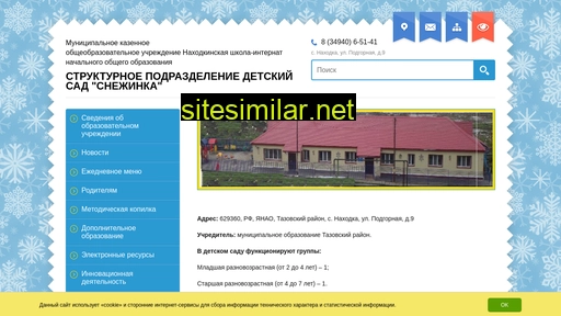 taz-snejinka.ru alternative sites