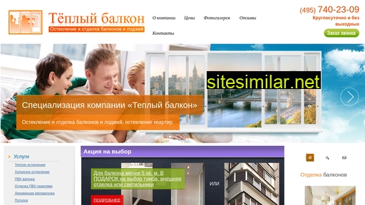 tbalkon.ru alternative sites