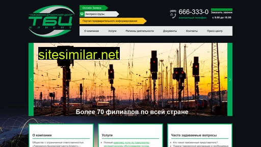 tbcklient.ru alternative sites