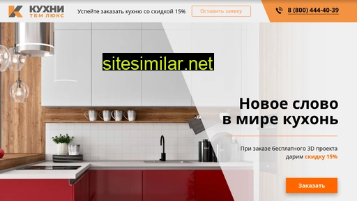 tbmluxe.ru alternative sites
