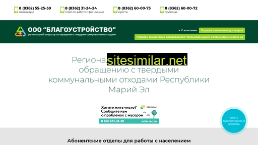 tbo12.ru alternative sites
