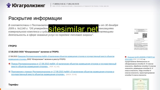tbosk.ru alternative sites
