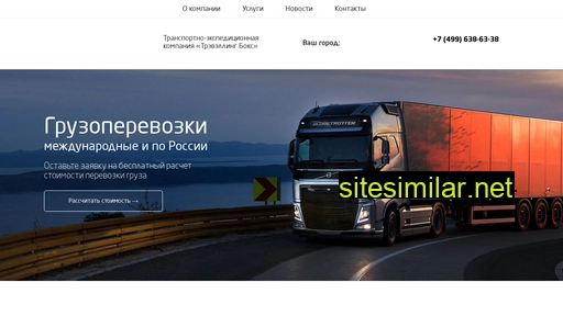 tb-log.ru alternative sites