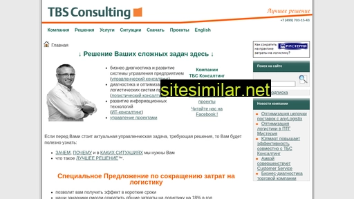 Tbsconsulting similar sites