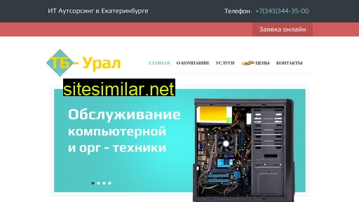 tbural.ru alternative sites
