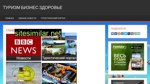tbz24.ru alternative sites