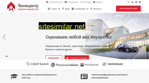 tc54.ru alternative sites