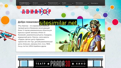 tcaviator.ru alternative sites