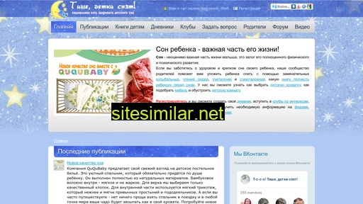 tccs.ru alternative sites