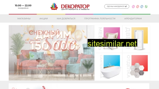tcdekorator.ru alternative sites