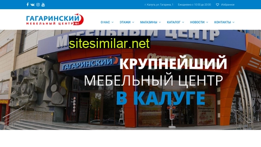 tcgagarinsky.ru alternative sites