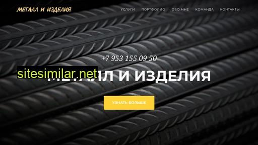 tcgarant.ru alternative sites