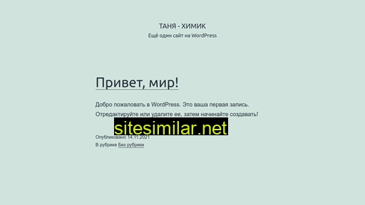 tchem.ru alternative sites