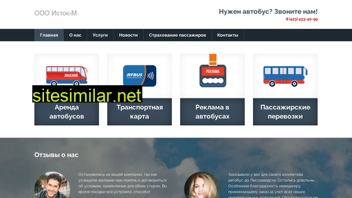 tcistok.ru alternative sites