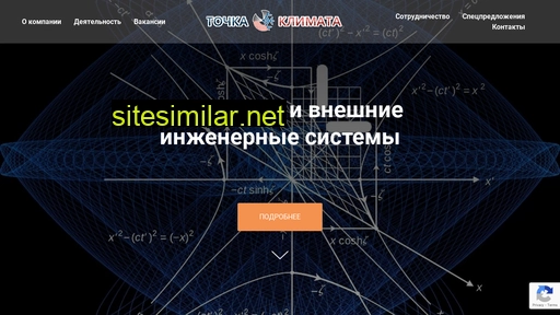 tclim.ru alternative sites