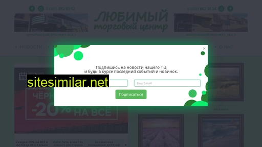tclubimiy.ru alternative sites