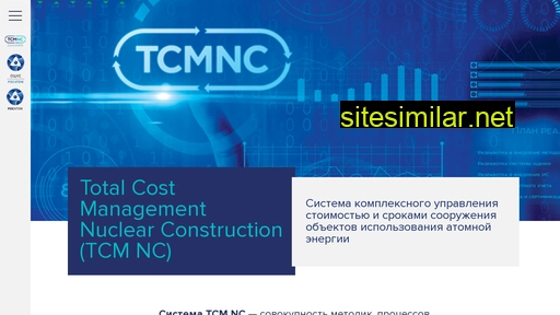 tcmnc.ru alternative sites
