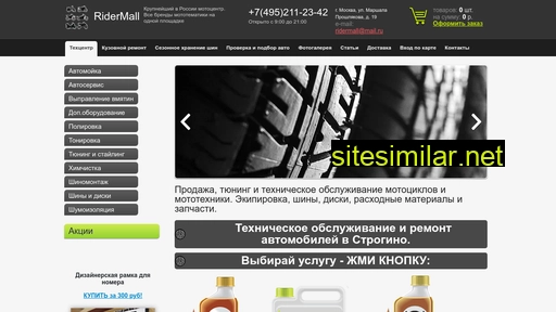 tcnr.ru alternative sites