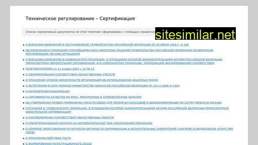 tcodex.ru alternative sites