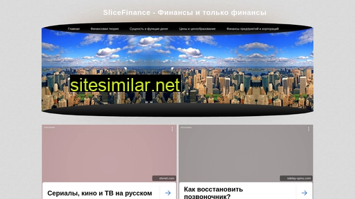 tcoper.ru alternative sites