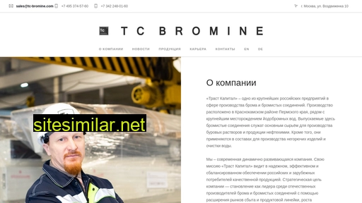 tc-bromine.ru alternative sites
