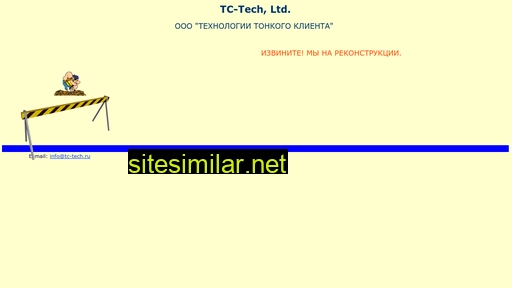 tc-tech.ru alternative sites