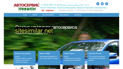 tc-trinity.ru alternative sites