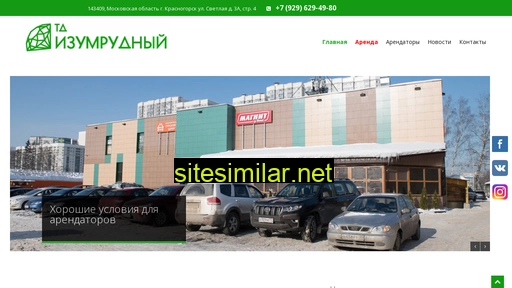 tc-izumrud.ru alternative sites