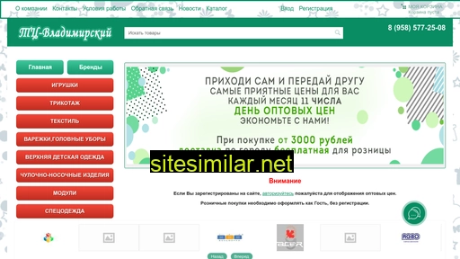 tc-vlad.ru alternative sites