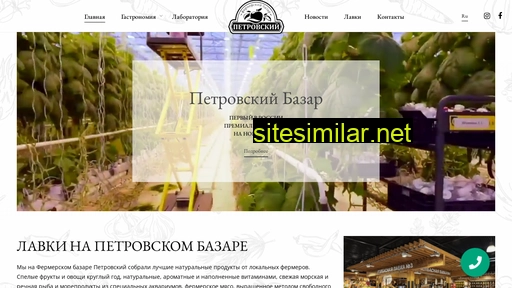 tcpetrovskiy.ru alternative sites