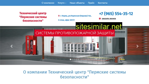 tcpsb.ru alternative sites