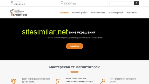 tcreation.ru alternative sites