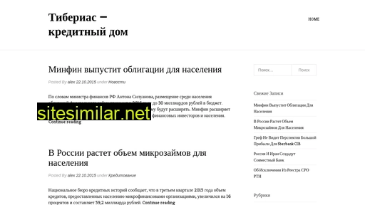 tcredit.ru alternative sites