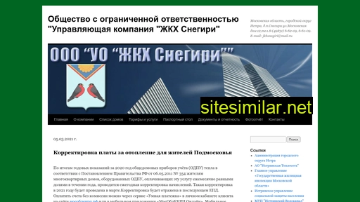 tcsnegiri.ru alternative sites