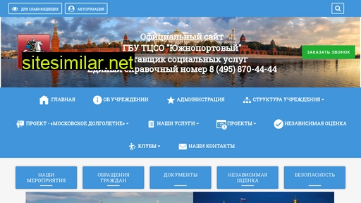 tcso19.ru alternative sites