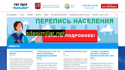 tcso-marino.ru alternative sites