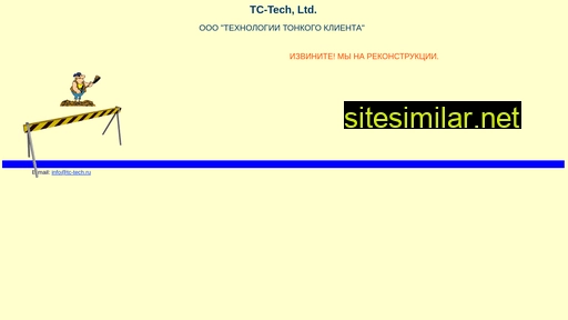 tctech.ru alternative sites