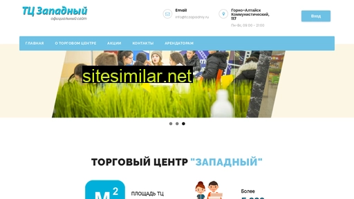 tczapadniy.ru alternative sites