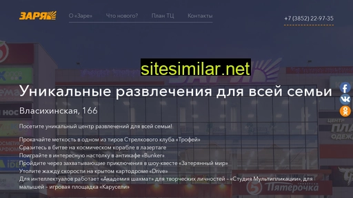 tczarya.ru alternative sites