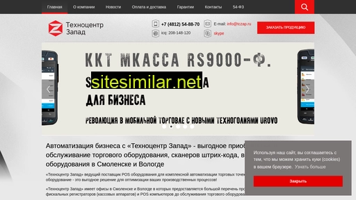 tczap.ru alternative sites
