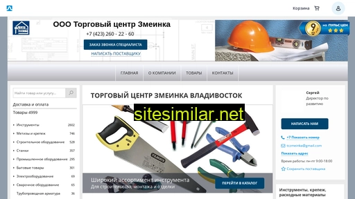 tczmeinka.ru alternative sites