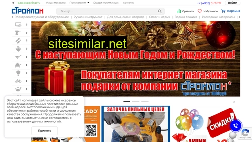 td32.ru alternative sites