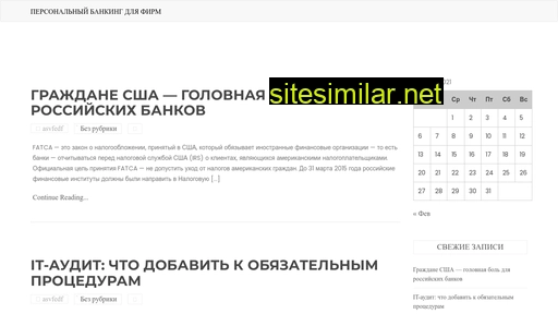 td888.ru alternative sites
