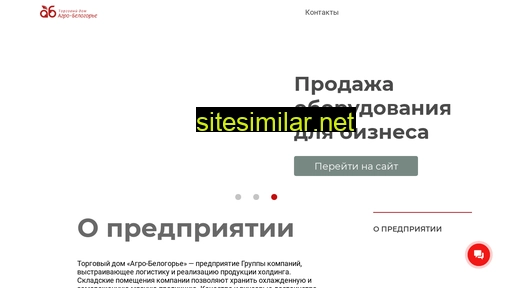 tdab.ru alternative sites