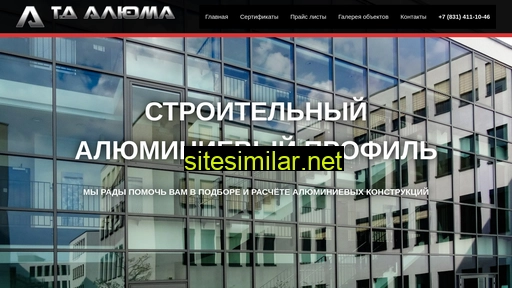 tdaluma.ru alternative sites